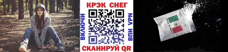 Где купить Борисоглебск Бошки Шишки  Метадон  Кокаин  ГАШ  Меф  АМФ 