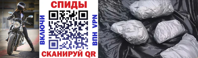 АМФЕТАМИН Premium  магазин    Борисоглебск 