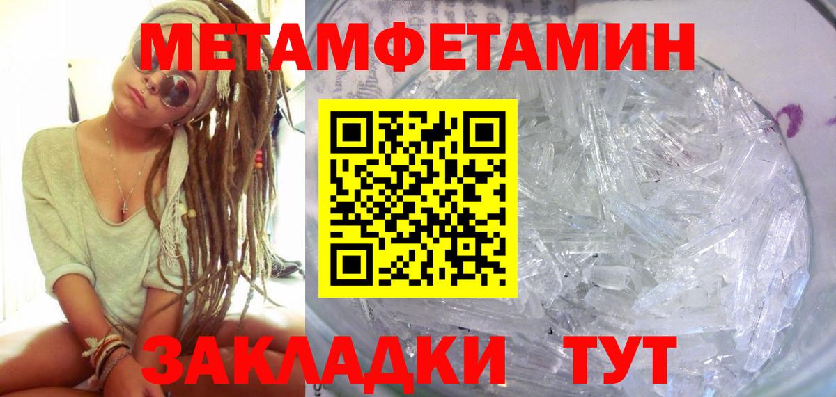 Amphetamine 97%  АМФ  Борисоглебск  Вход с VPN 