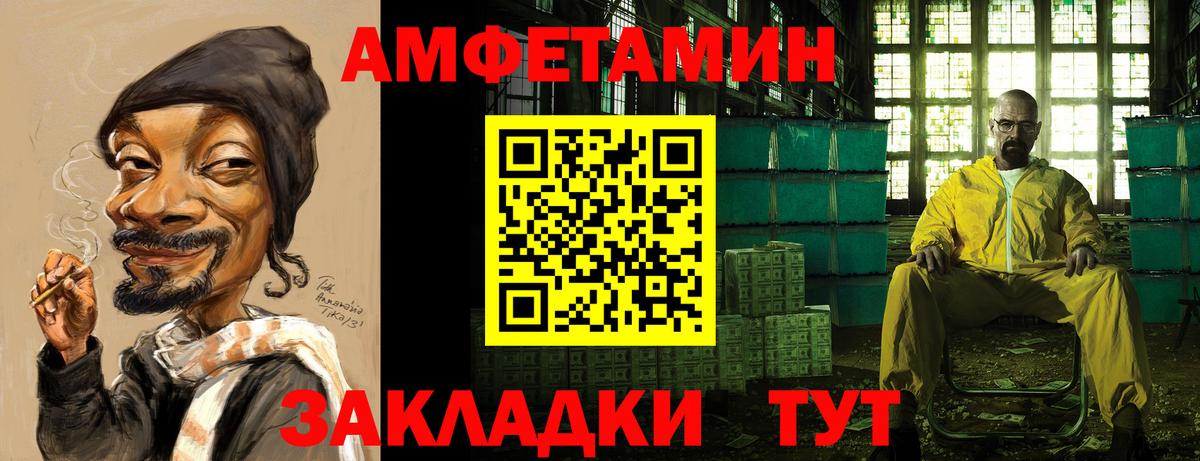 Гашиш  Канабис  Борисоглебск  Меф  