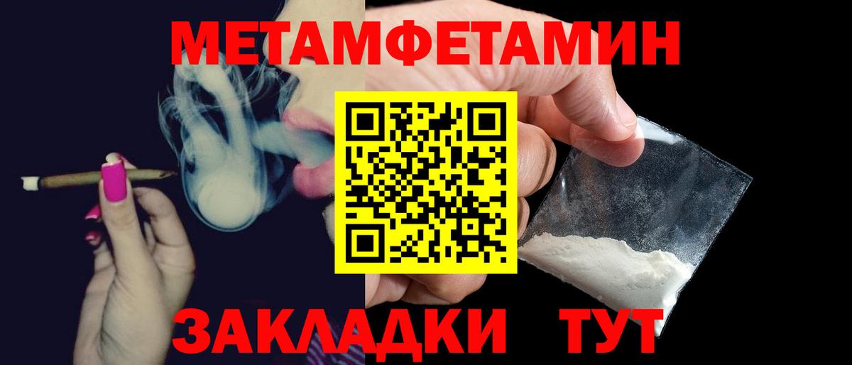 Amphetamine  Борисоглебск  АМФ  Амфетамин 97% 