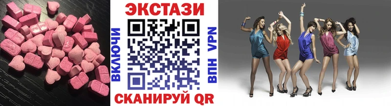 ЭКСТАЗИ таблы  ОМГ ОМГ маркетплейс  Борисоглебск 