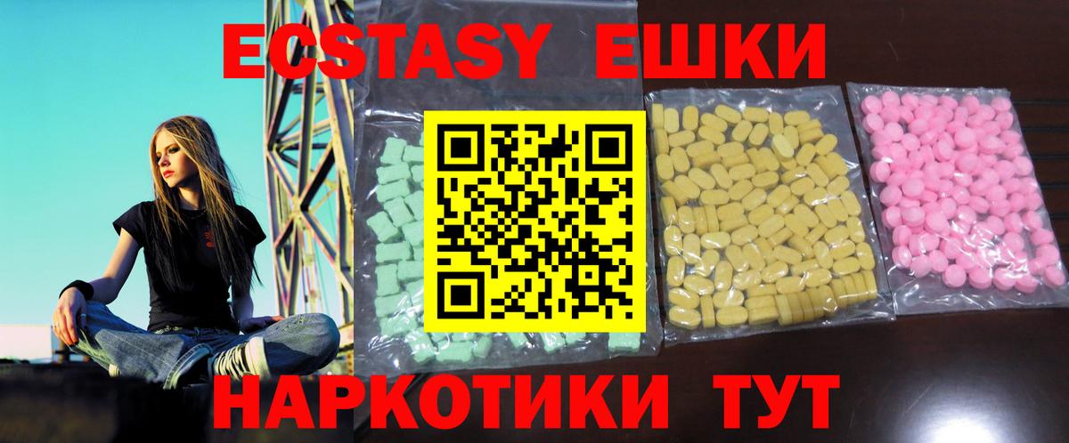 Экстази VHQ  закладка  Борисоглебск  Ecstasy louis Vuitton  Ecstasy 