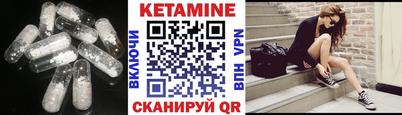 КЕТАМИН ketamine  Борисоглебск 