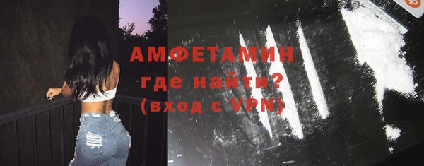 COCAINE Нязепетровск