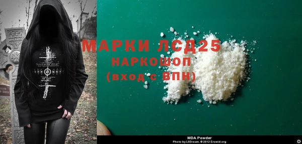 COCAINE Нязепетровск