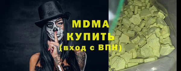 марки lsd Няндома