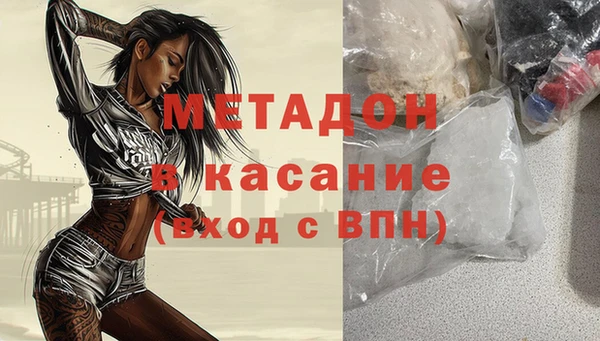 каннабис Валдай