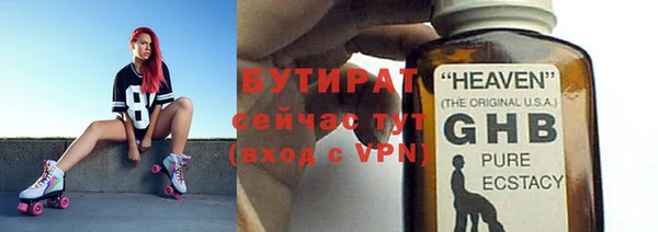 дурь Бутурлиновка