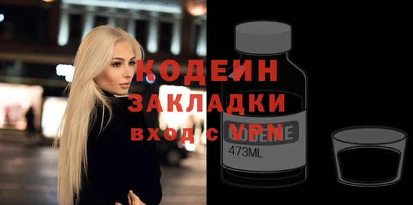COCAINE Нязепетровск