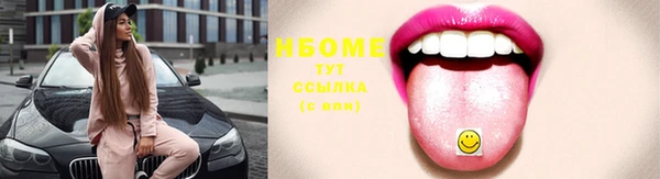 COCAINE Нязепетровск