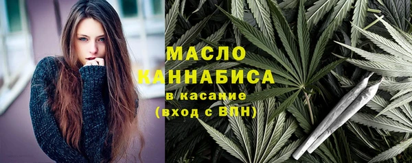 молекула духа Валуйки