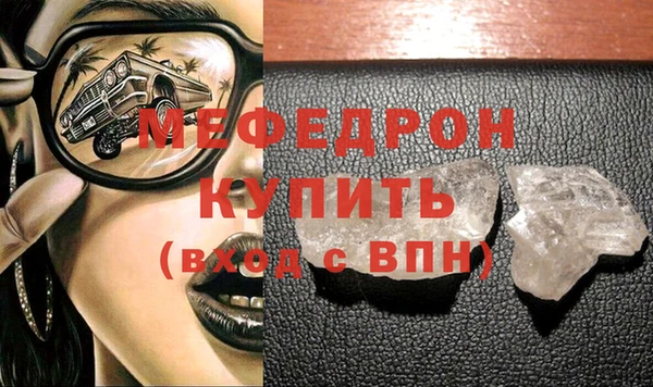 COCAINE Нязепетровск