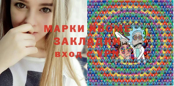 марки lsd Няндома