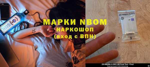 марки lsd Няндома