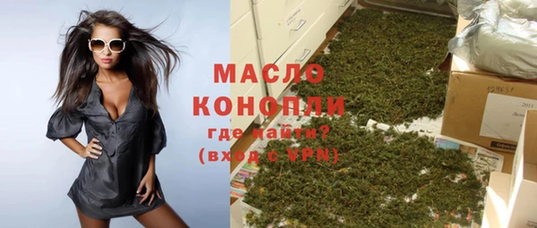 каннабис Валдай
