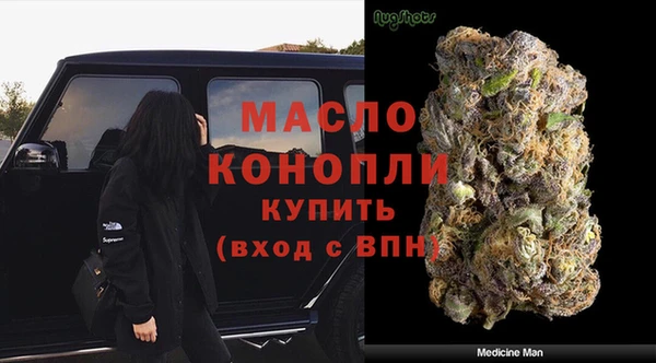 дурь Бутурлиновка