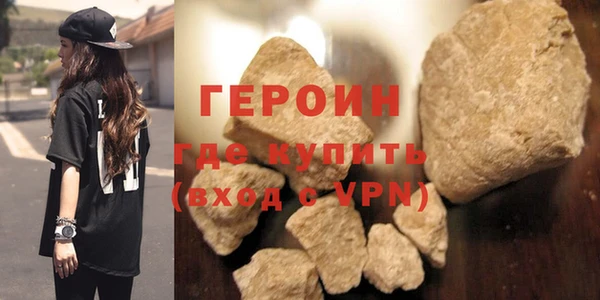 молекула духа Валуйки