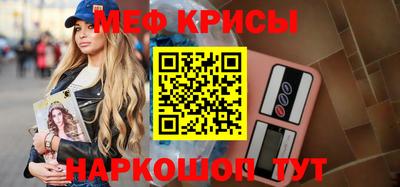 амф Балаково