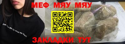 крисы Балашиха