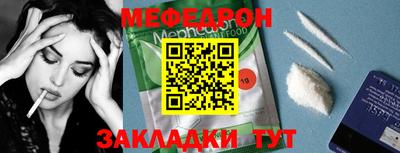 2c-b Балаково