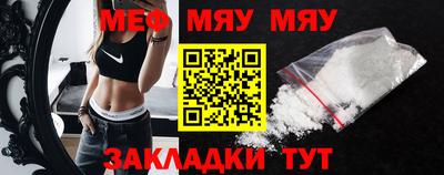 амф Балаково