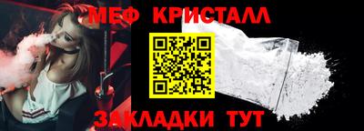 MDMA Балашиха