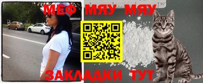 каннабис Беслан