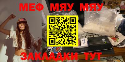 соль курить ск Бийск