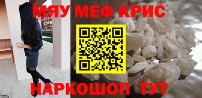 2c-b Балаково