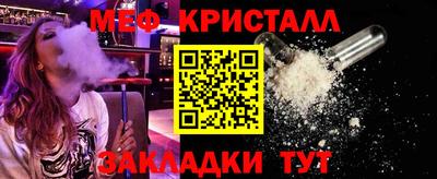 амфетамин Берёзовский