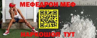 2c-b Балаково