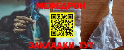 каннабис Беслан