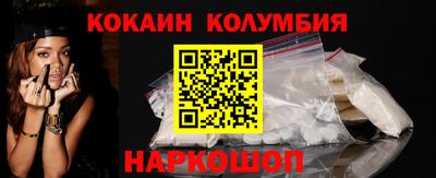 2c-b Балаково