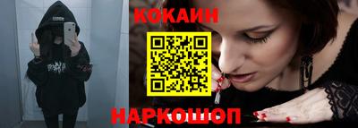 каннабис Беслан