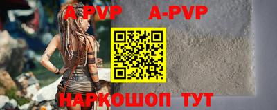 крисы Балашиха