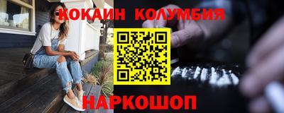 2c-b Балаково