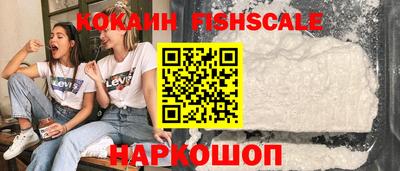 COCAINE Балахна