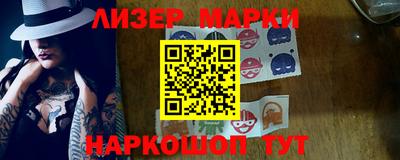 амфетамин Берёзовский