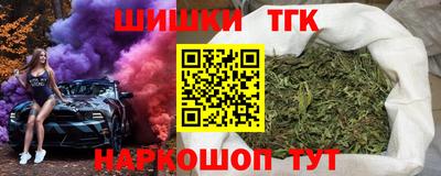 дистиллят марихуана Балахна