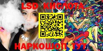 дистиллят марихуана Балахна
