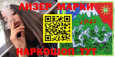 2c-b Балаково