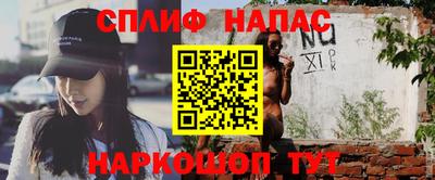 крисы Балашиха