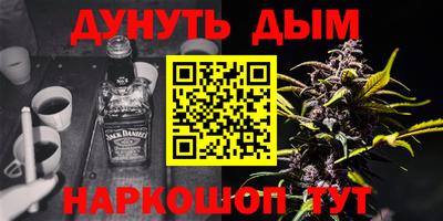 2c-b Балаково