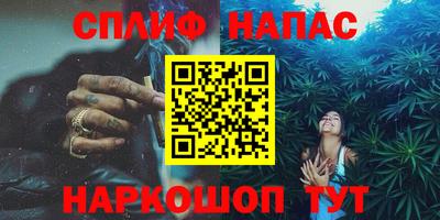 крисы Балашиха