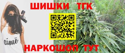 COCAINE Балахна