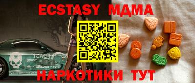 MDMA Балашиха
