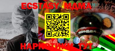 каннабис Беслан