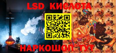 меф VHQ Бийск