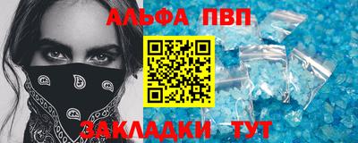 крисы Балашиха